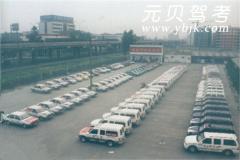 南通海安顺通驾校风采和海安顺通驾校Logo