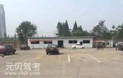 泰州靖江飞羚驾校风采和飞羚驾校Logo