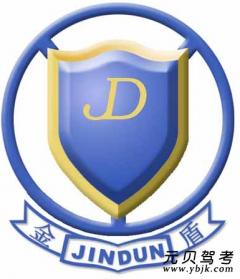 重庆金盾驾校风采和金盾驾校Logo