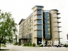 洛阳立兴驾校风采和立兴驾校Logo