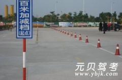 洛阳牡丹驾校风采和牡丹驾校Logo