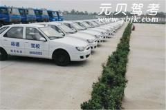 石家庄裕通驾校风采和裕通驾校Logo