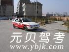 安吉顺达驾校风采和顺达驾校Logo