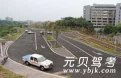 重庆西南大学驾校风采和西南大学驾校Logo