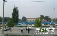 洛阳中通驾校风采和中通驾校Logo