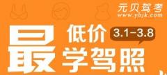 重庆光兰驾校风采和光兰驾校Logo