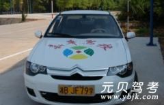 株洲新华驾校风采和新华驾校Logo