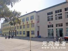 房县机动车驾校风采和房县驾校Logo