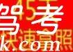 乌鲁木齐风驰驾校风采和风驰驾校Logo
