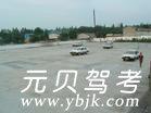 慈溪方鑫驾校风采和方鑫驾校Logo