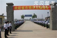 沧州狮城驾校风采和狮城驾校Logo