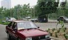 攀枝花平安驾校风采和平安驾校Logo