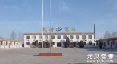 大同凯骋驾校风采和凯骋驾校Logo