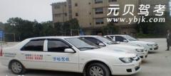 株洲万畅驾校风采和万畅驾校Logo