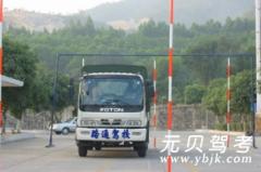 珠海路通驾校风采和路通驾校Logo
