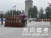 洛宁永宁驾校风采和永宁驾校Logo