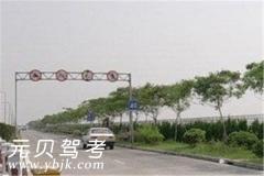 天津运五驾校风采和运五驾校Logo
