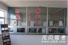 博白益通驾校风采和益通驾校Logo