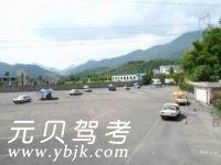 湖州公交驾校风采和公交驾校Logo