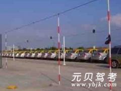 襄樊铁金利驾校风采和铁金利驾校Logo