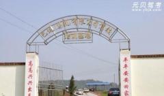 巴中巴运驾校风采和巴运驾校Logo