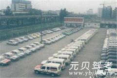 南通顺通驾校风采和顺通驾校Logo