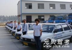 郯城慧源驾校风采和慧源驾校Logo