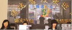毕节顺达驾校风采和顺达驾校Logo