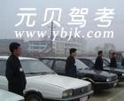 铜仁大众驾校风采和大众驾校Logo