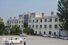 商丘市神州驾驶员培训学校有限公司风采和神州驾校Logo
