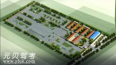 寿光德隆驾校风采和德隆驾校Logo