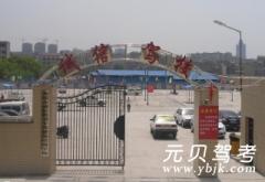 娄底诚信驾校风采和诚信驾校Logo