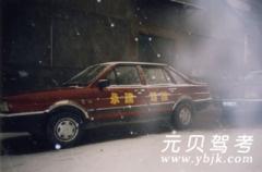 西安永建驾校风采和永建驾校Logo