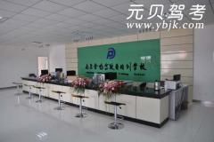 南京金鹏驾校经贸分校风采和金鹏驾校经贸分校Logo
