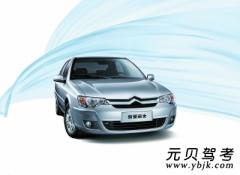 南宁车检驾校风采和车检驾校Logo