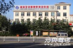 威海交运驾校风采和交运驾校Logo