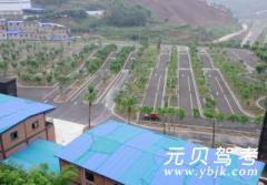 重庆峰华驾校风采和峰华驾校Logo