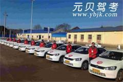 古交宏安驾校风采和宏安驾校Logo