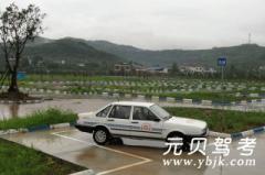四川资阳浩天驾校风采和浩天驾校Logo