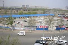 长春长安普利驾校风采和长安普利驾校Logo
