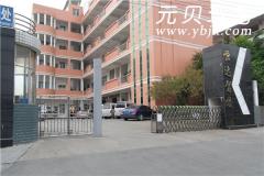 怀来县恒达驾校风采和恒达驾校Logo