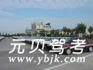娄底佳程驾校风采和佳程驾校Logo
