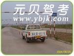 兰州监测站驾校风采和监测站驾校Logo