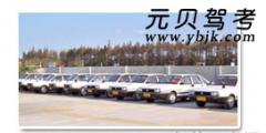 烟台鲁大驾校风采和鲁大驾校Logo