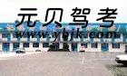 庆阳林校驾校风采和林校驾校Logo