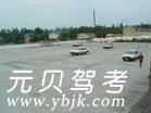 宁波公安驾校风采和公安驾校Logo
