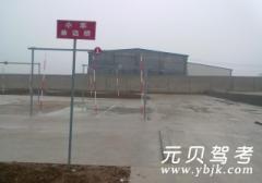 驻马店泌阳驾校风采和泌阳驾校Logo