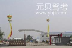 南京天勋驾校风采和天勋驾校Logo