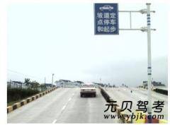 南昌永安驾校风采和永安驾校Logo