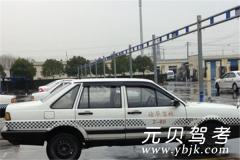 上海谊华驾校风采和谊华驾校Logo